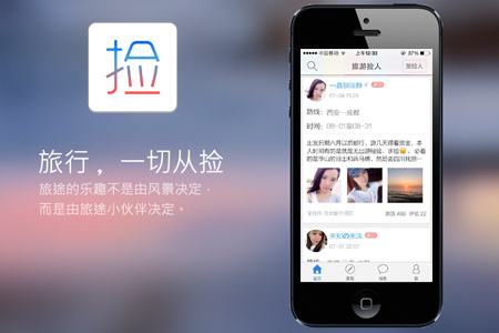 <a href=http://www.rosalieschneider.com>APP開發(fā)</a>過程中會(huì)遇到哪些問題