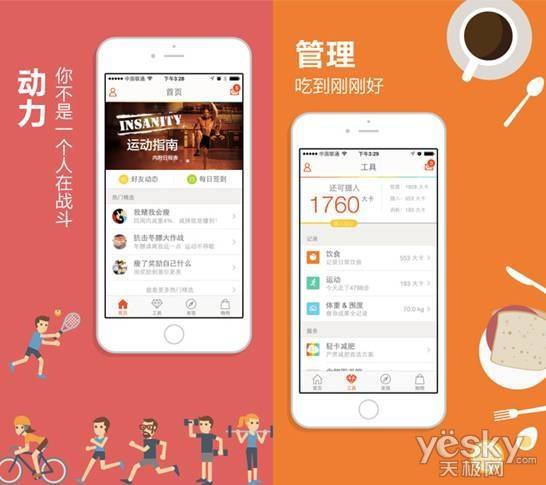 如何選擇成都app開發(fā)公司