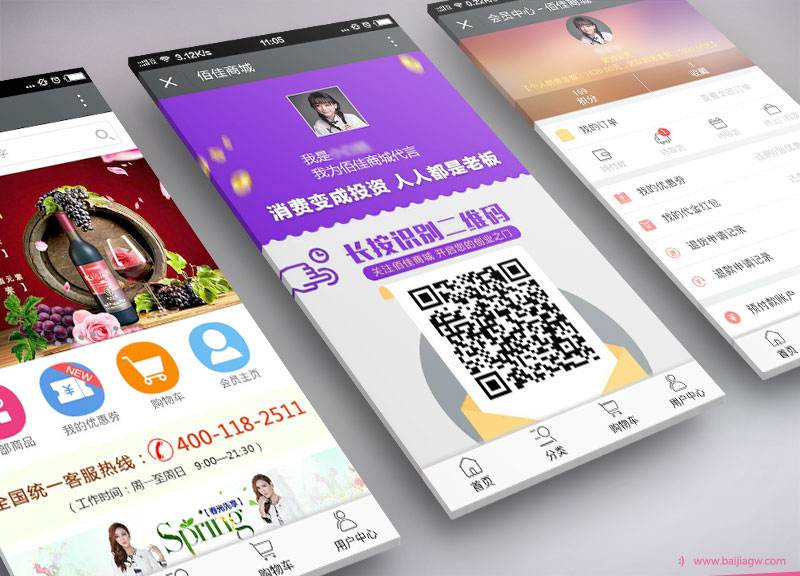 成都APP開發(fā)請問哪家公司好，技術(shù)實(shí)力怎樣