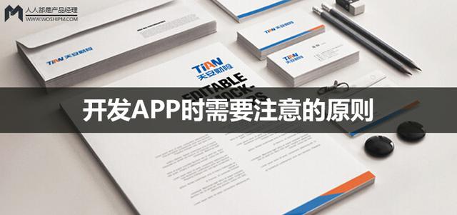 [跑腿<a href=http://www.rosalieschneider.com>APP開發(fā)</a>]做一個(gè)跑腿接單APP/小程序多少錢