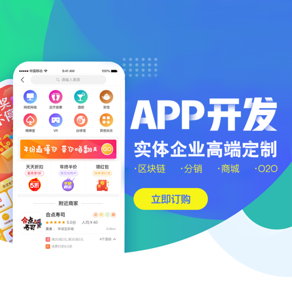 確定app定制開發(fā)公司是否專業(yè)只要記住這三點